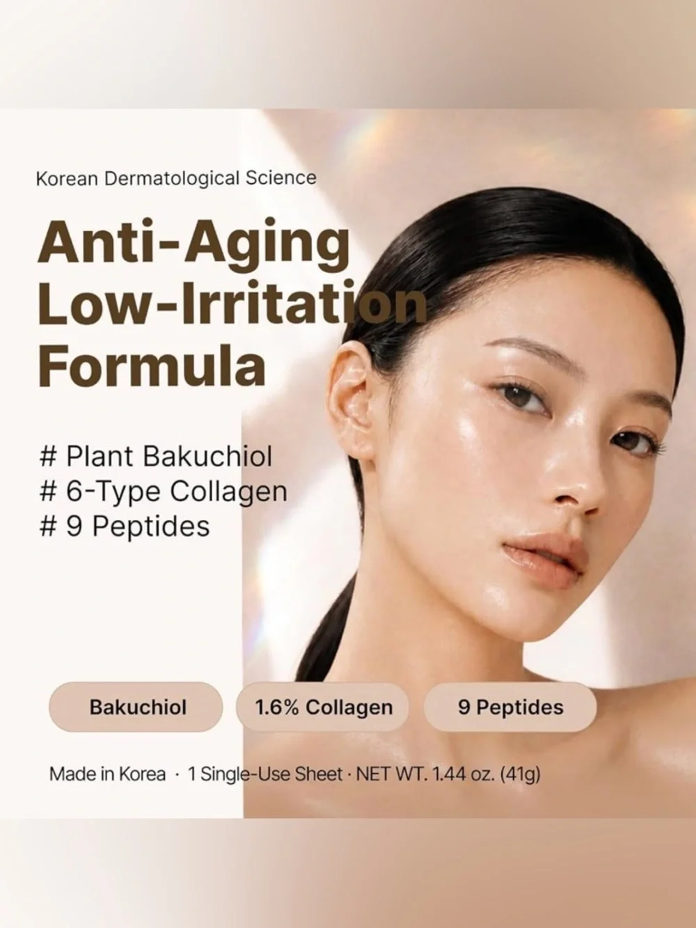 Korean Skincare Bakuchiol Collagen Glow Hydrogel Mask